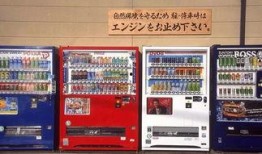 娱乐吃瓜酱自动贩卖机,自动贩卖机里的潮流新宠