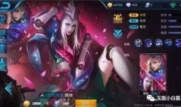 下赛季皮肤最新爆料,神秘爆料揭示华丽变身