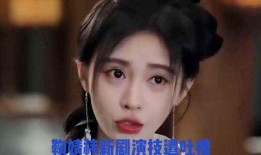 今日八卦爆料鞠婧祎,神秘男友身份引网友热议！”